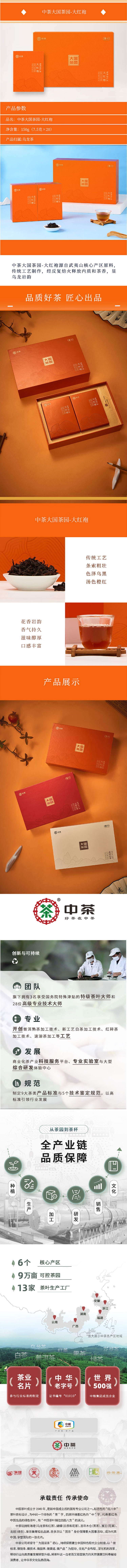 详情页.jpg