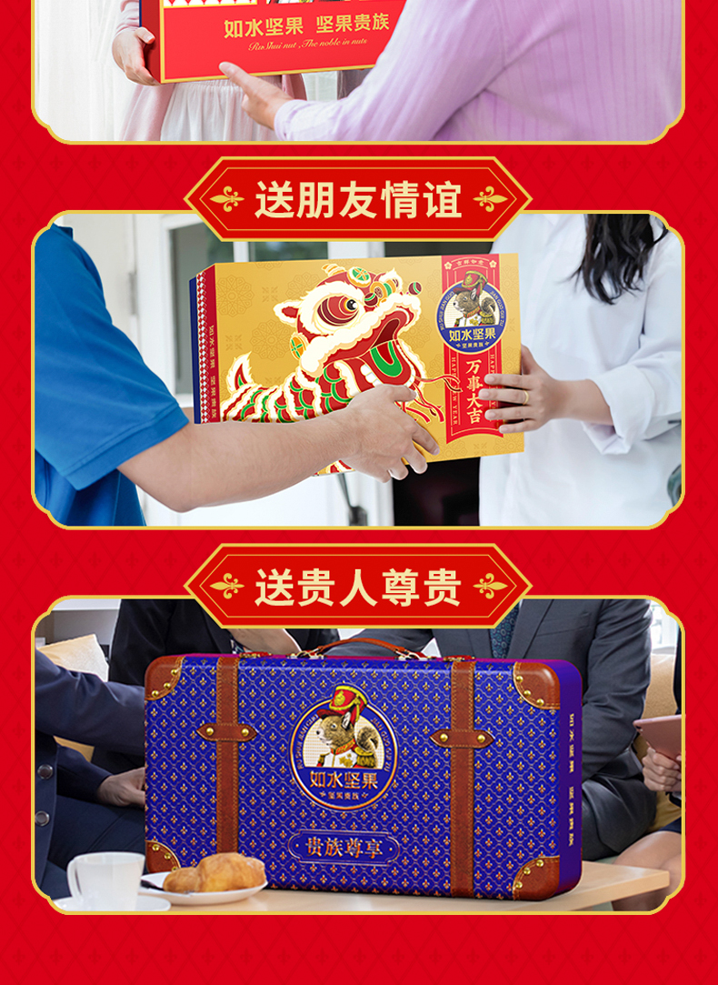 最新包装每日坚果经典版750克_12.jpg