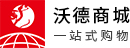 沃德商城