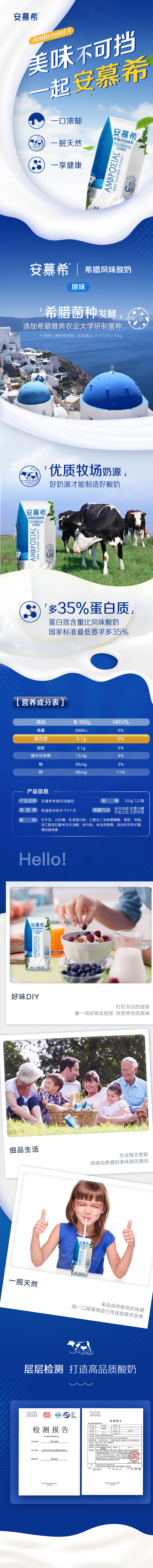 详情页小.jpg