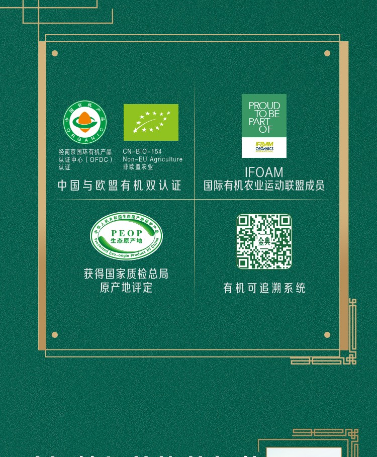 详情图片_08.jpg