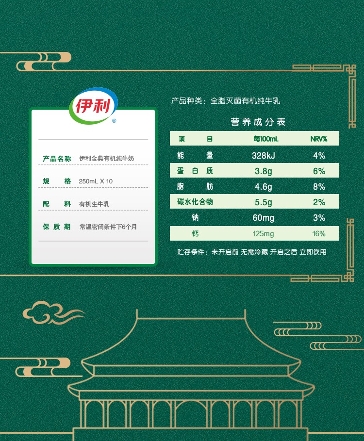 详情图片_10.jpg