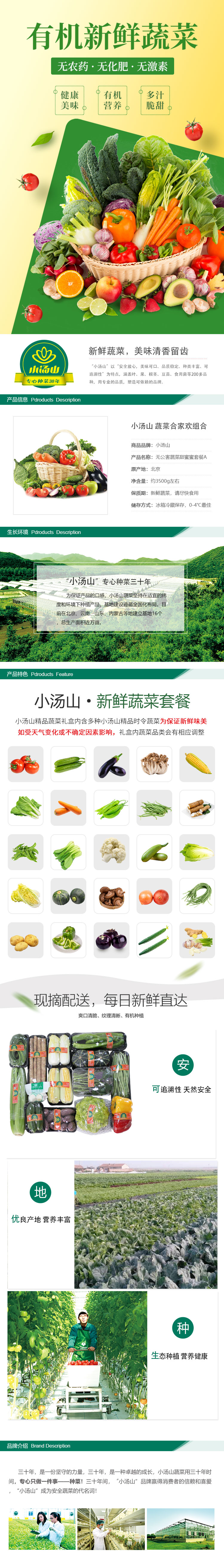 甜蜜蜜A.jpg