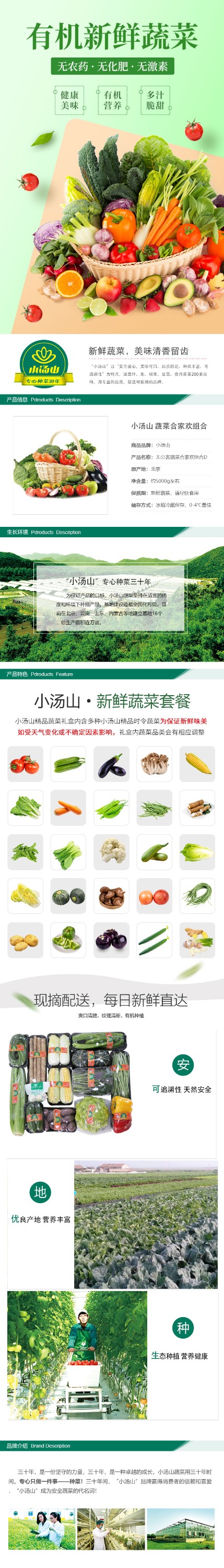 合家欢D.jpg