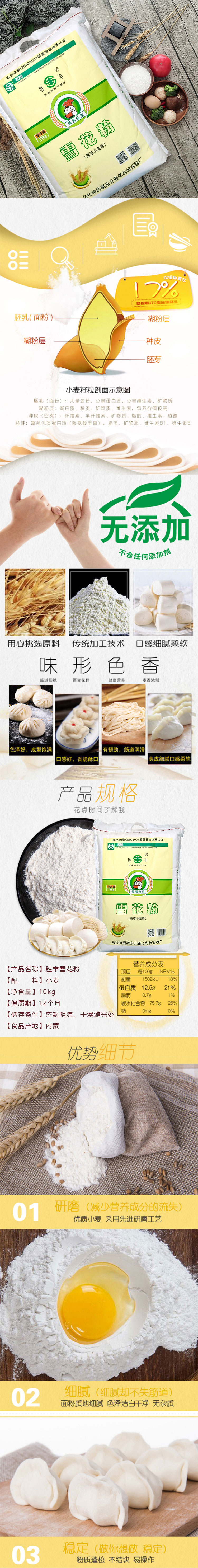详情.jpg