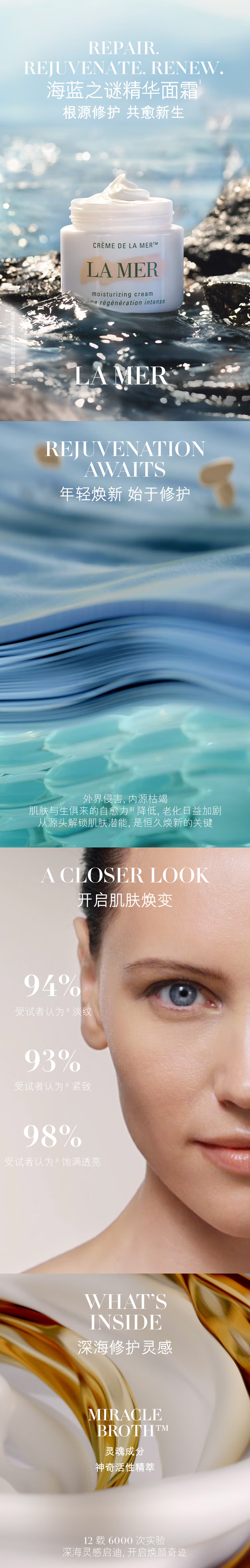 【海蓝之谜经典面霜】海蓝之谜（LA-MER）精华面霜60ml保湿修护紧致护肤品套装化妆品礼盒生日礼物_01.jpg