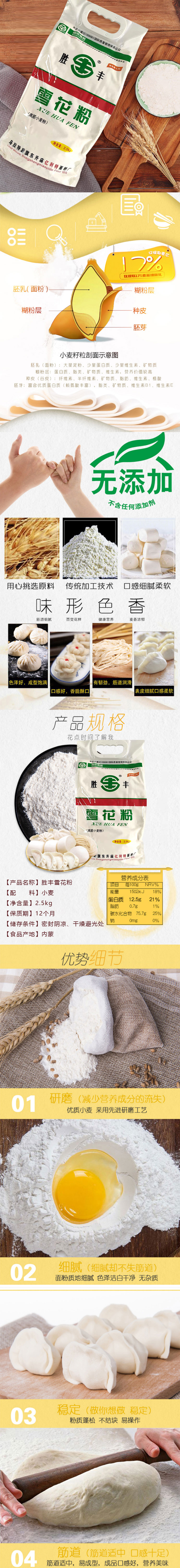 详情.jpg