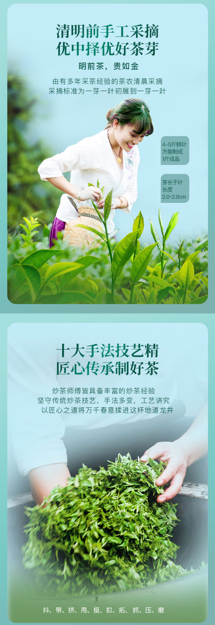 华祥苑茶叶2023年新茶明前正季绿茶特级龙井天子品心200g4罐【图片-价格-品牌-报价】-京东_02.jpg