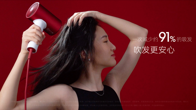 【迭代】2201014_H5红吹风迭代_改专利_13.jpg