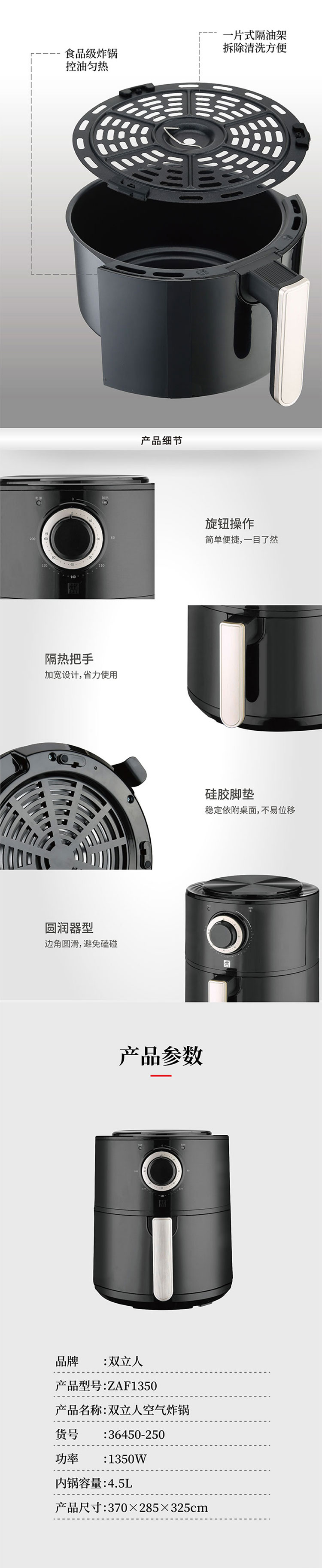 商品-详情_04.jpg