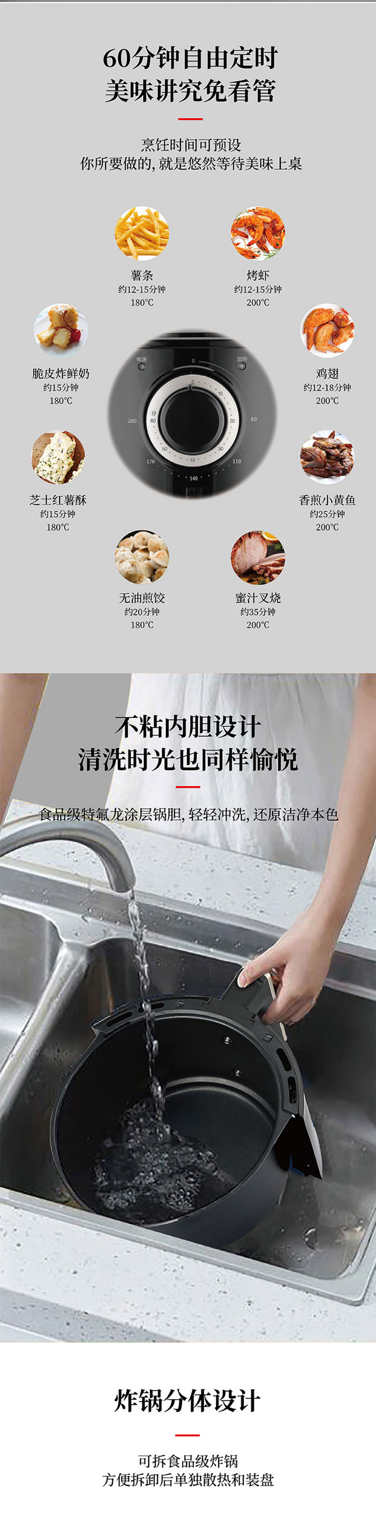 商品-详情_03.jpg