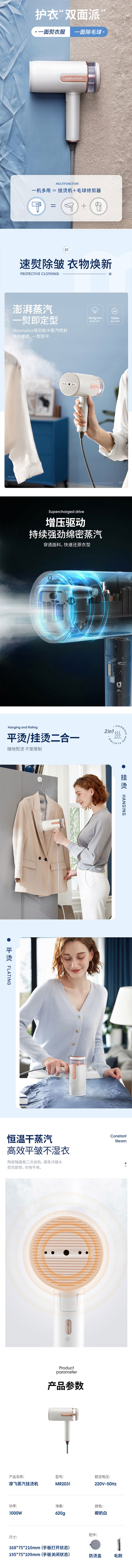 商品-详情.jpg